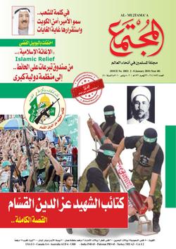 النظام المصري في مواجهة أحرار العالم.. هل يقدر على قمعهم؟